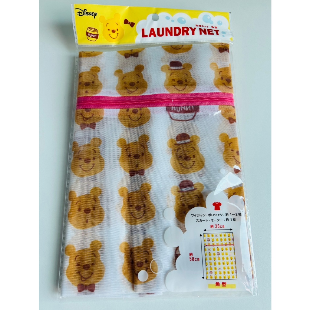 Laundry Net ถุงซักผ้า/ถุงตาข่ายซักผ้า น่ารักๆ จากดีสนีย์ มีให้เลือกหลายลาย นำเข้าจากญี่ปุ่น สินค้าพร้อมส่งจากไทย ราคา ถูกที่สุด ดีลบีเคเค แกลเลอรีภาพที่ 9