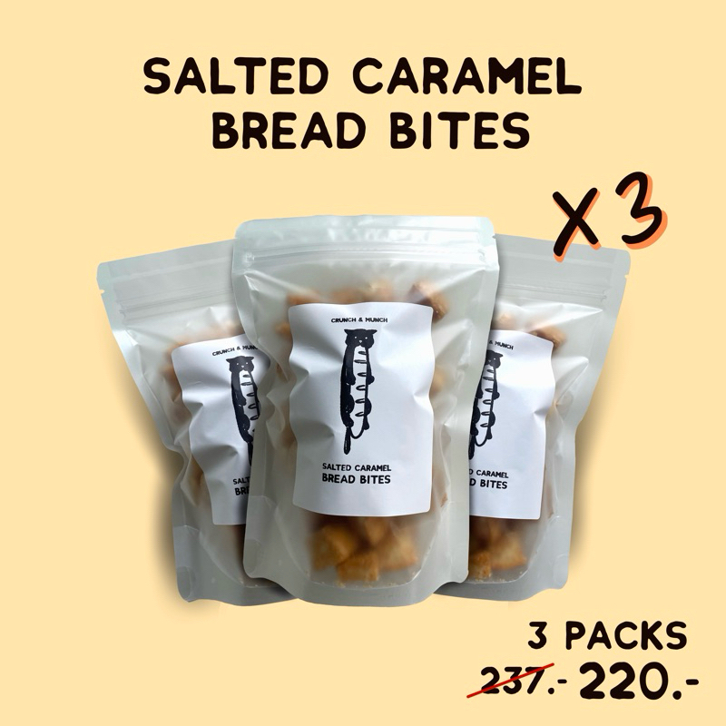 [แพ็ค 3 ถุง] Salted Caramel Bread Bites ขนมปังกรอบรสsalted caramel x3 ถุง