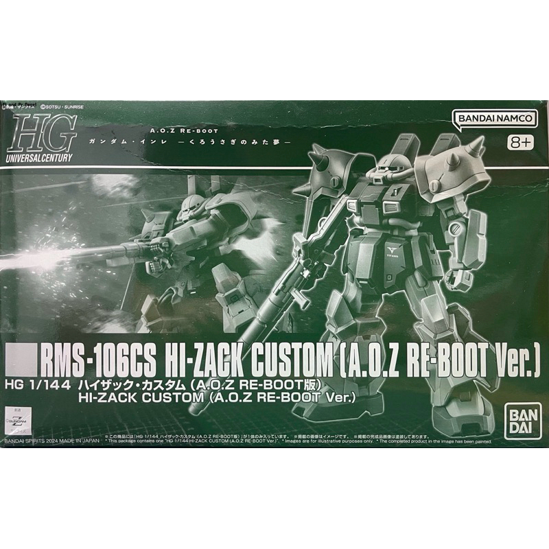 Hg 1/144 Hi-Zack Custom A.O.Z. Re Boot Ver.