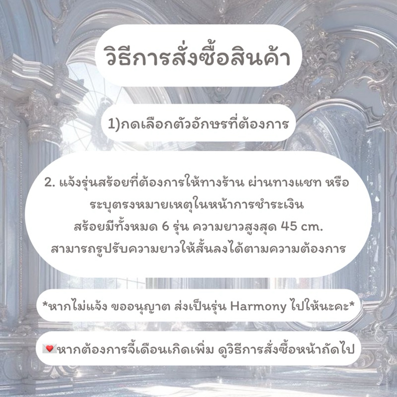 (ใช้โค้ดในไลฟ์เหลือ159🔥)สร้อยคอสแตนเลส สีเงิน พร้อมตัวอักษรติดแกลม💖✨
