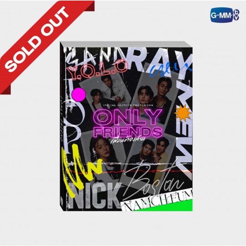 ONLY FRIENDS เพื่อนต้องห้าม SPECIAL EDITION PHOTOBOOK (พร้อมส่ง)