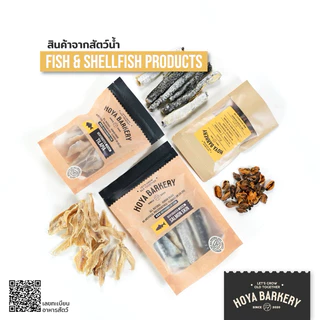 ปลานิล ปลาแซลมอน หอยแมลงภู่อบแห้ง Tilapia Salmon Skin Mussels ขนมน้องหมา Hoya Barkery Dog Treats