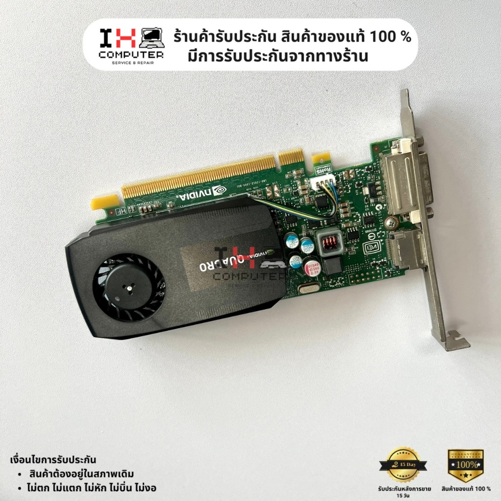 (พร้อมส่ง) การ์ดจอ NVIDIA QUADRO K600 1GB DDR3 128Bit