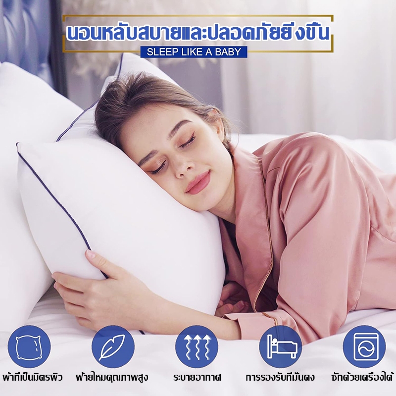 ความฟู 300% หมอนหนุน หมอนสุขภาพ นุ่มพิเศษ ป้องกันไรฝุ่น ซักเครื่องได้ หมอนโรงแรม 5 ดาว คลายไหล่คออย่างมีผลดี ราคา ถูกที่สุด ดีลบีเคเค แกลเลอรีภาพที่ 2