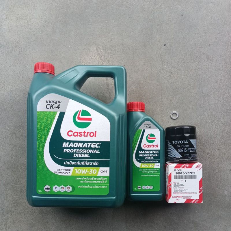 น้ำมันเครื่องCastrol Magnatec 10w-30+กรองเครื่องวีโก้แท้