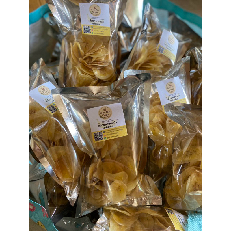 กล้วยกรอบแก้ว (หวาน) 120 g  39.- by Khaokho Origins