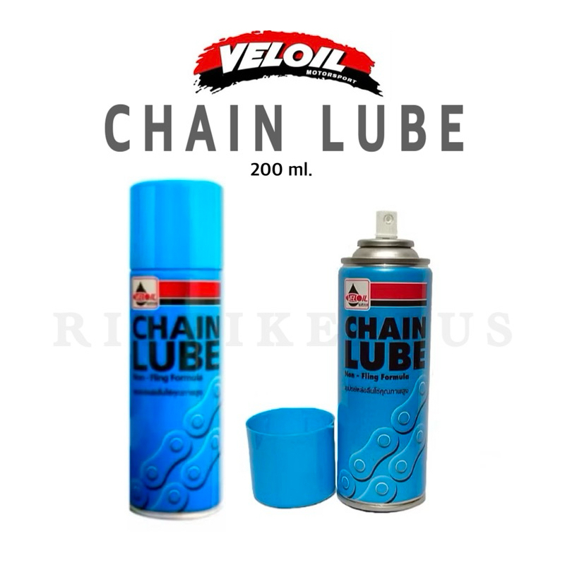 สเปรย์หล่อลื่นโซ่ VELOIL Chain Lube คุณภาพสูง Non-Fling Formula 200ml.สินค้าบริษัท