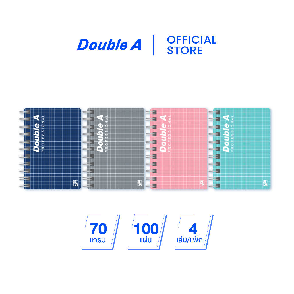 Double A สมุดสันห่วง ปกพลาสติก Professional ขนาด A6 หนา 70 แกรม จำนวน 100 แผ่น คละสี 4 เล่ม