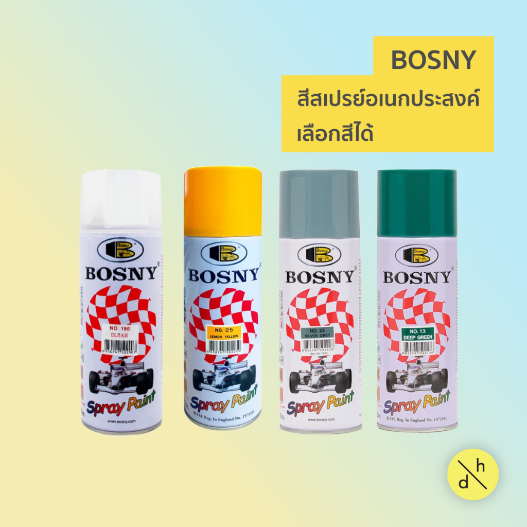BOSNY บอสนี่ สีสเปรย์อะครีลิคแท้ 100% เลือกสีได้ (ราคาพิเศษ)
