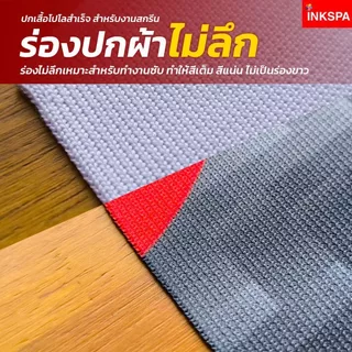 ปกเสื้อ ปกทอ ปกสำเร็จ เสื้อโปโล สำหรับสกรีน Sublimation ร่องไม่ลึก สกรีนได้ทั่วผ้า ขายยกโหล ByInkspa