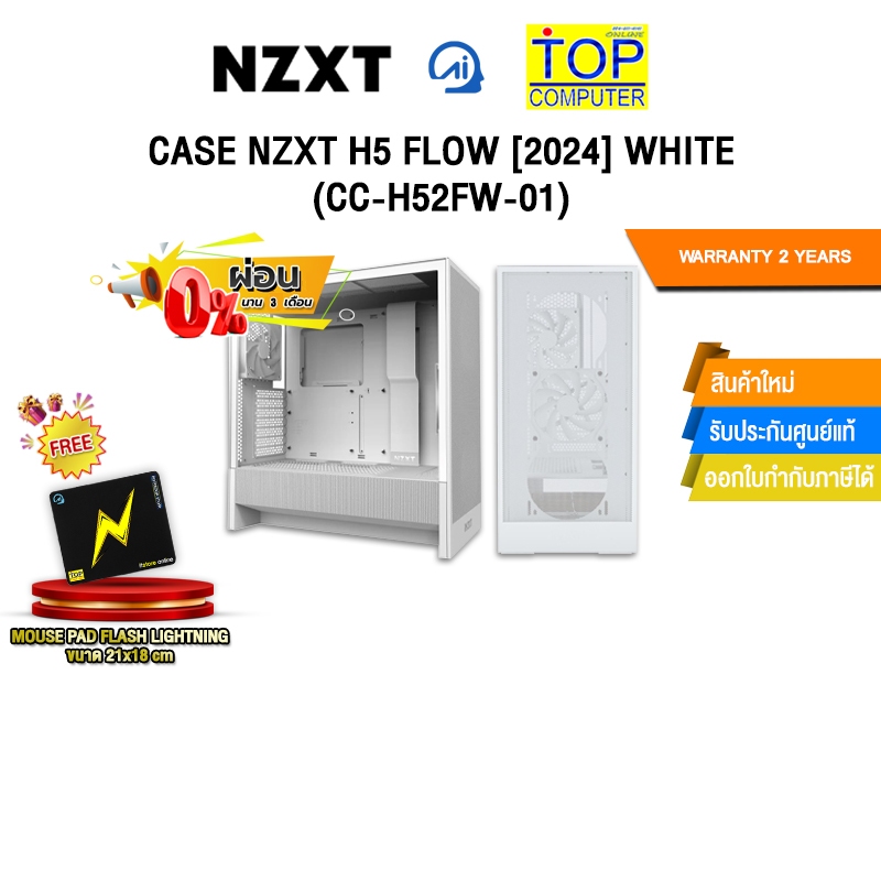 [ผ่อน 0% 3 ด.]CASE NZXT H5 FLOW [2024] WHITE (CC-H52FW-01) /ประกัน 2 Years