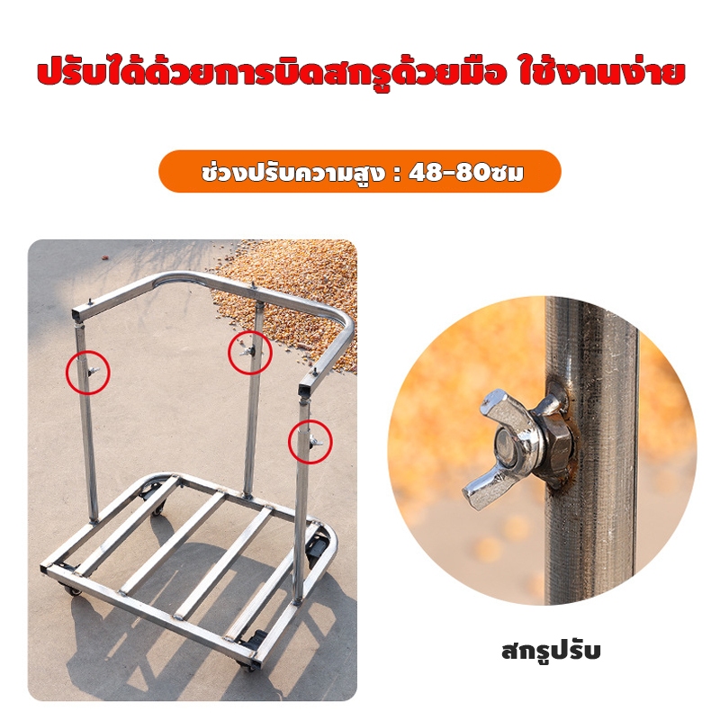 รถเข็นกระสอบ มีเบรครถ รถเข็นการเกษตร ฐานเสริมแรง / 4 ล้อ 360° ถุงปุ๋ย ถุงขยะ ปรับระดับสูงและต่ำ  รถกรอกข้าว - รูปที่ 3