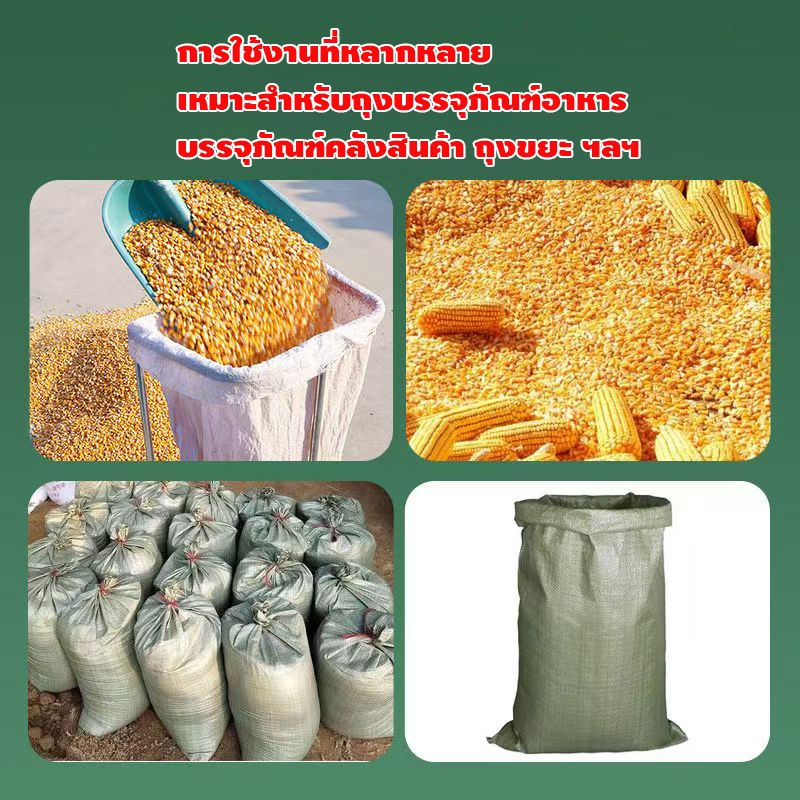 รถเข็นกระสอบ มีเบรครถ รถเข็นการเกษตร ฐานเสริมแรง / 4 ล้อ 360° ถุงปุ๋ย ถุงขยะ ปรับระดับสูงและต่ำ  รถกรอกข้าว - รูปที่ 7