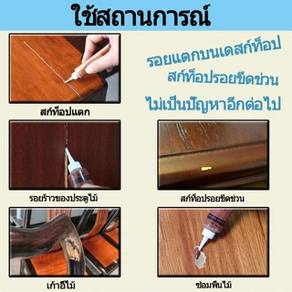 25 กรัมสีไม้เติมขี้ผึ้งวางซ่อมไม้เนื้อแข็งปูพื้นเฟอร์นิเจอร์รอยขีดข่วนน้ำยาทำความสะอาดด่วนสีซ่อม