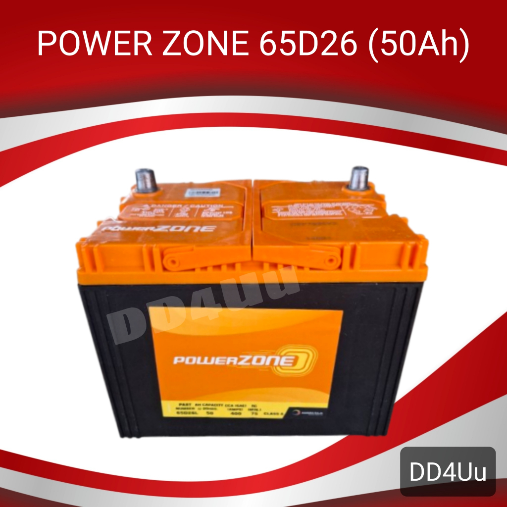 POWER ZONE 65D26L/R แบตเตอรี่รถยนต์ ปี2025 แบตเก๋งใหญ่ แบตกระบะ แบตSUV , MPV