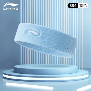 ผ้าคาดผม LiNing Headband กันเหงื่อ กันลื่น กันผมตก ใส่สบาย สำหรับเล่นกีฬา