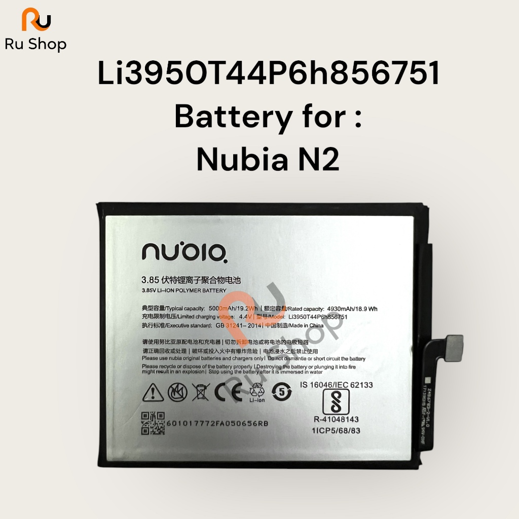 แบตเตอรี่ Nubia N2 NX575J Li3950T44P6h856751 5000mAh