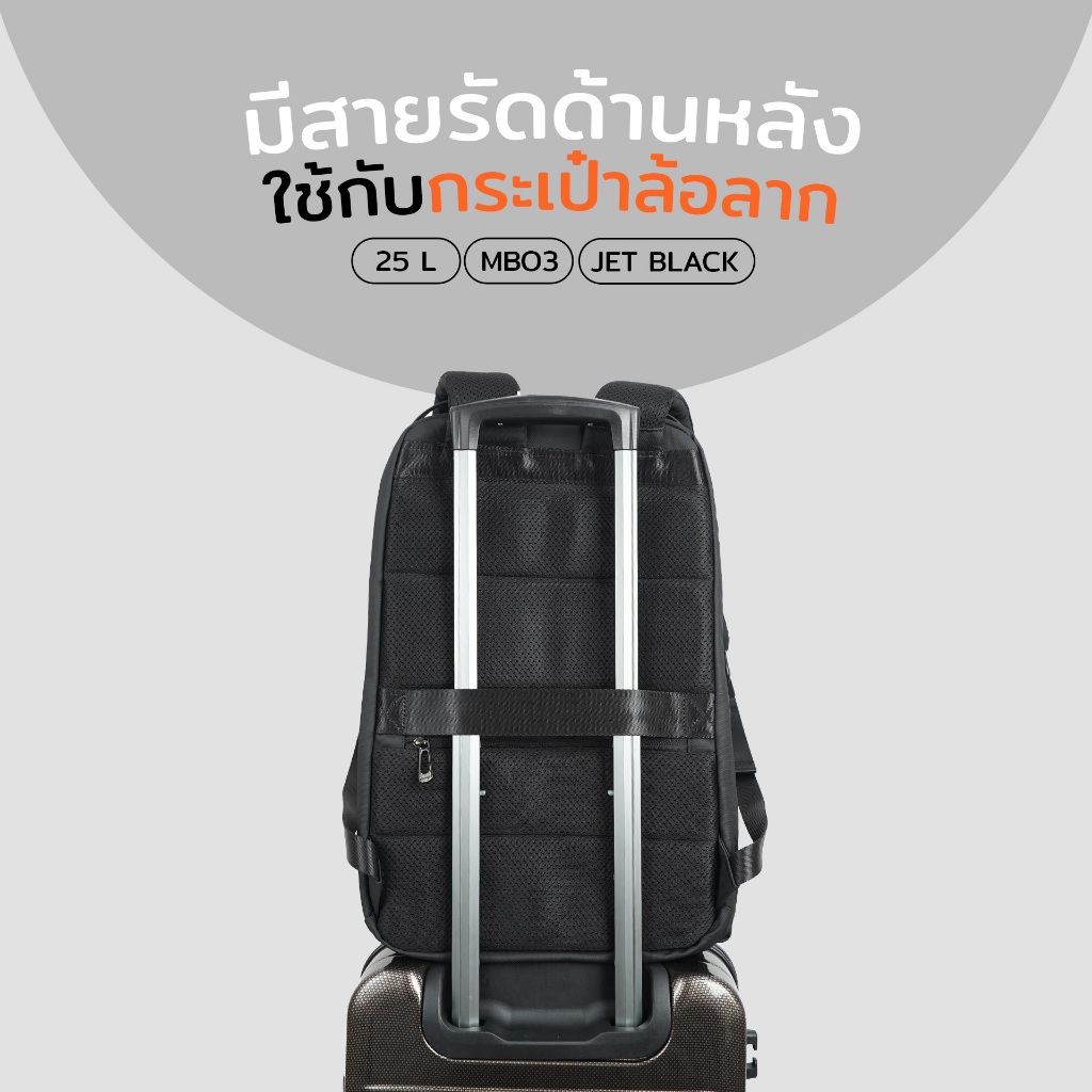 bagsbird รุ่น MB03 จุ 25 L กระเป๋าเป้ที่ใส่ได้ทั้งโน๊ตบุ๊คและipadได้ในใบเดียว - รูปที่ 3