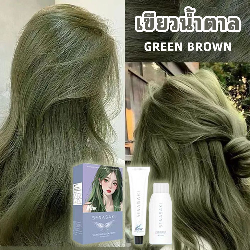 2025ใหม่ ยาย้อมผมสีน้ำตาลเขียว ครีมย้อมผม ปลอดภัย สะดวก และเป็นที่นิยมในปัจจุบัน