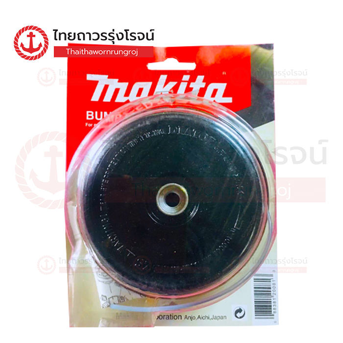 MAKITA B-05131 ตลับเอ็น 5นิ้ว RBC411 M10x1.25LH  รุ่น B-05131