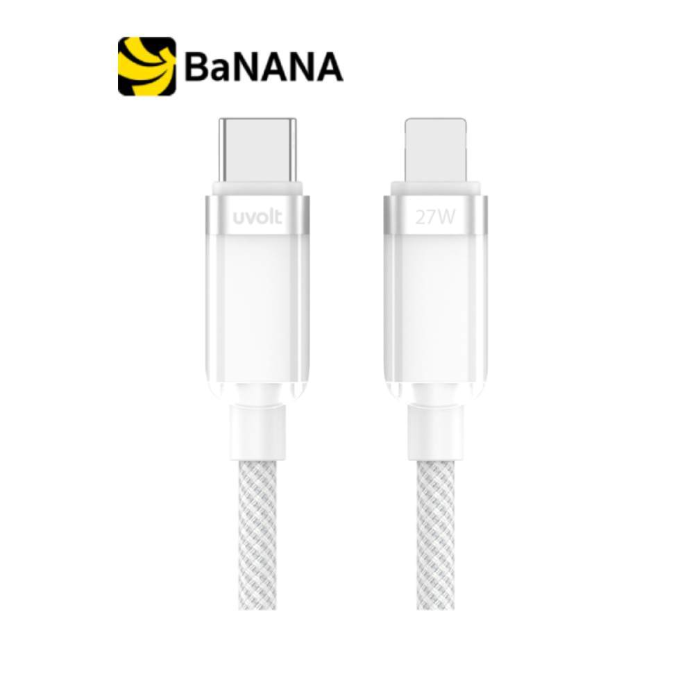 สายชาร์จ UVOLT USB-C to Lightning DATA Cable 27W 1.2M White by Banana IT