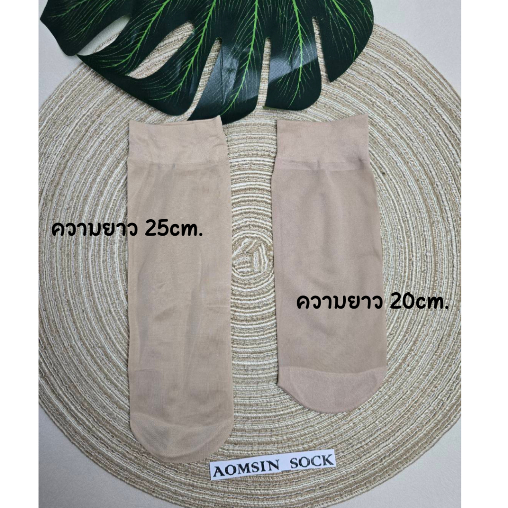 ถุงน่องสั้นข้อเท้า​ 10 คู่​ สั้นระดับตาตุ่ม เนื้อเนียน รูปที่ 6