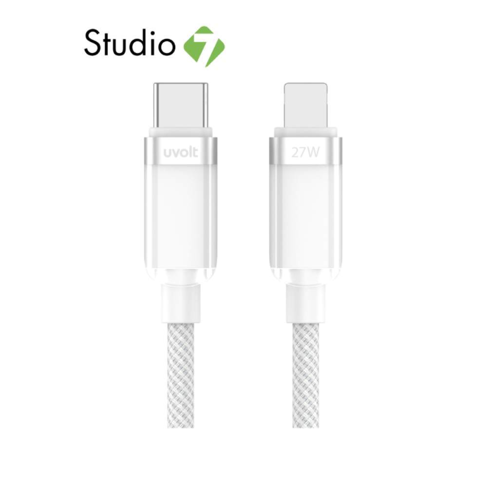 สายชาร์จ UVOLT USB-C to Lightning DATA Cable 27W 1.2M White by Studio7