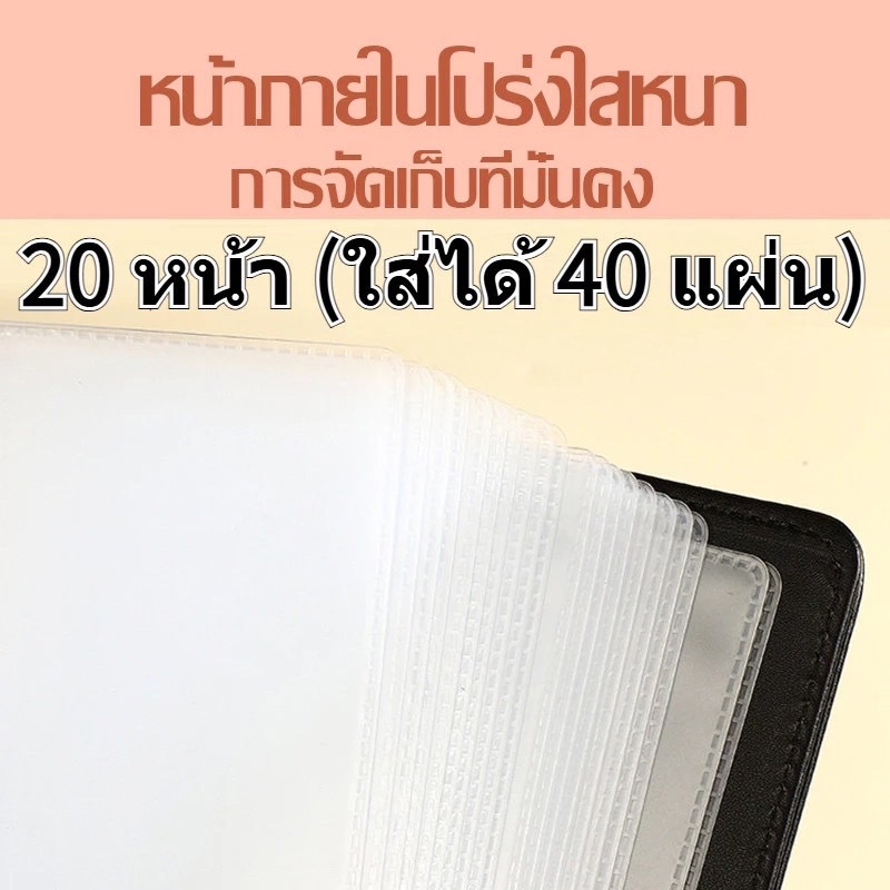 กระเป๋าทะเบียนและทะเบียนรถ House Deposit Bill Folder Slip Storage Book