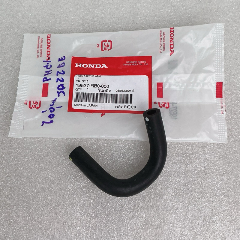 ท่อน้ำข้างเครื่อง แท้ศูนย์ HONDA JAZZ 08-13 (GE) CITY GM2 08-13 เครื่อง L15A ชุด 5 ชิ้น