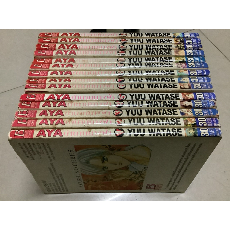มือ2 หนังสือการ์ตูนญี่ปุ่นสำนักพิมพ์บงกช-AYA ตำนานนางฟ้า (สภาพ 60%) เล่ม 1-14 จบ โดย yuu watase