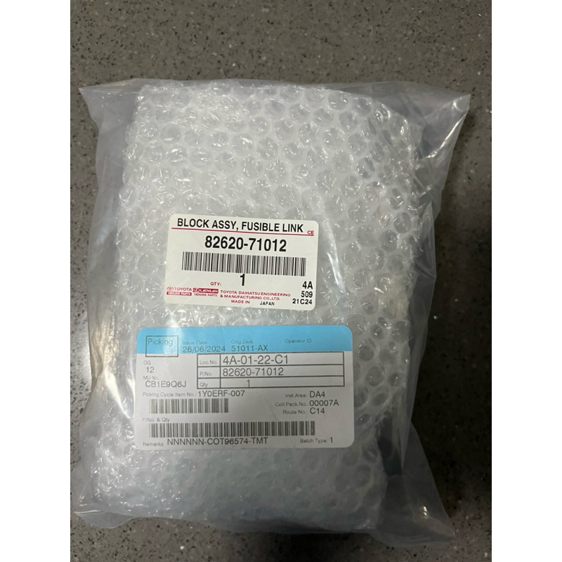 82620 71012  Block Assy Fusible Link