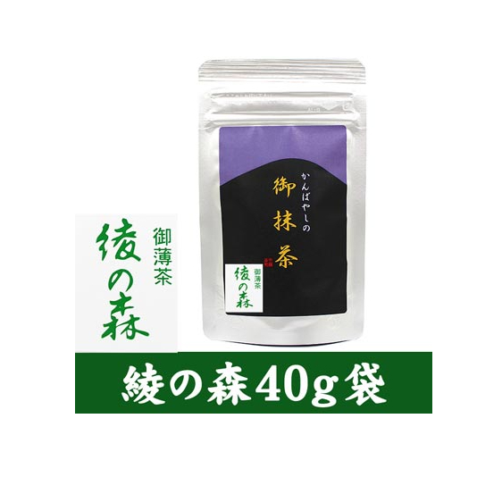 Kanbayashi Shunsho Usucha Aya no Mori 40g Pack Uji matcha for making usucha