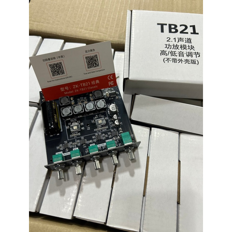 แอป์tb21แท้ชิปใหญ่ wuchi 2.1ch 12-21vdc 200w