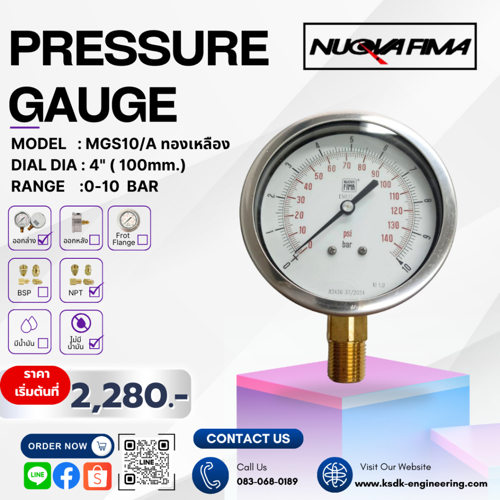 MGS10/A DS100 0-10 BAR NPT ขนาด 4" ออกล่าง