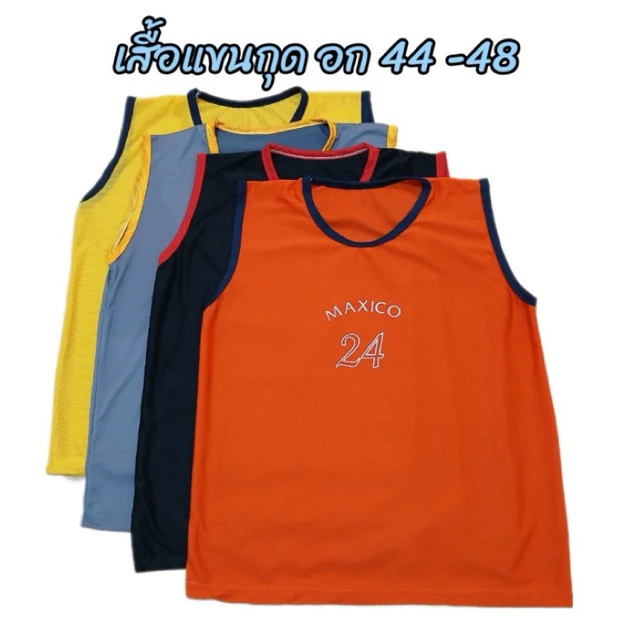 เสื้อแขนกุดผู้ใหญ่ คนอ้วนใส่ได้ อก 44 ถึง 48