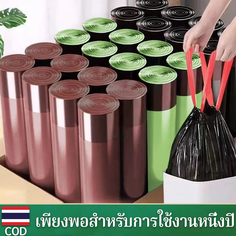 รุ่นมีหูหิ้ว🔥ถุงขยะ 45*50 ราคาถูก ถุงขยะหูหิ้ว อย่างหนาในบ้าน มีหูหิ้วพร้อมทิ้ง รับน้ำหนักได้ [1 ม้วน มี 15 ใบ]