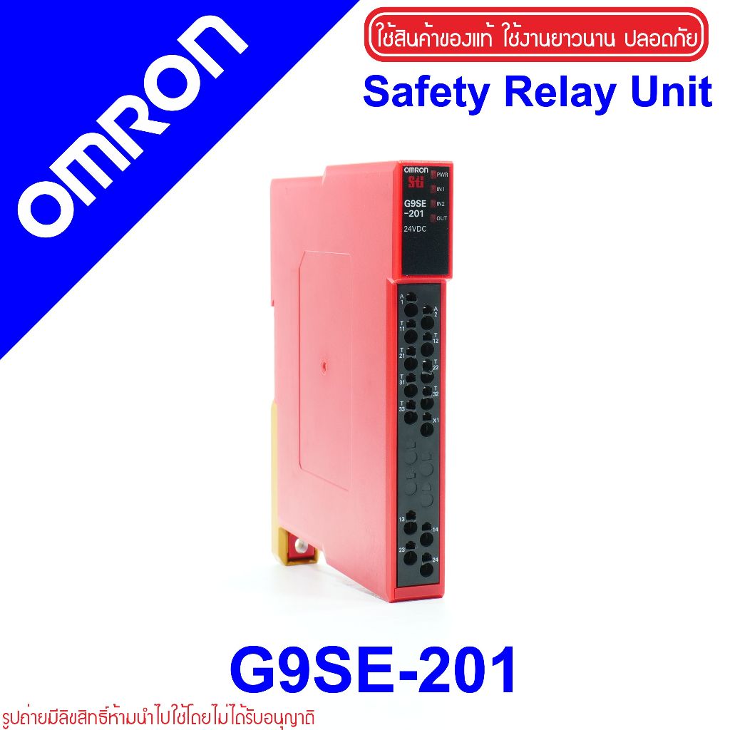 G9SE-201 OMRON G9SE-201 SAFETY RELAY UNIT G9SE-201