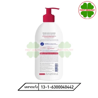เพียวริ Peurri Clear All Acne Cleanser คลีนเซอร์ เจลล้างหน้า เจลแต้มสิว (8 กรัม/100ml/250ml/500ml)