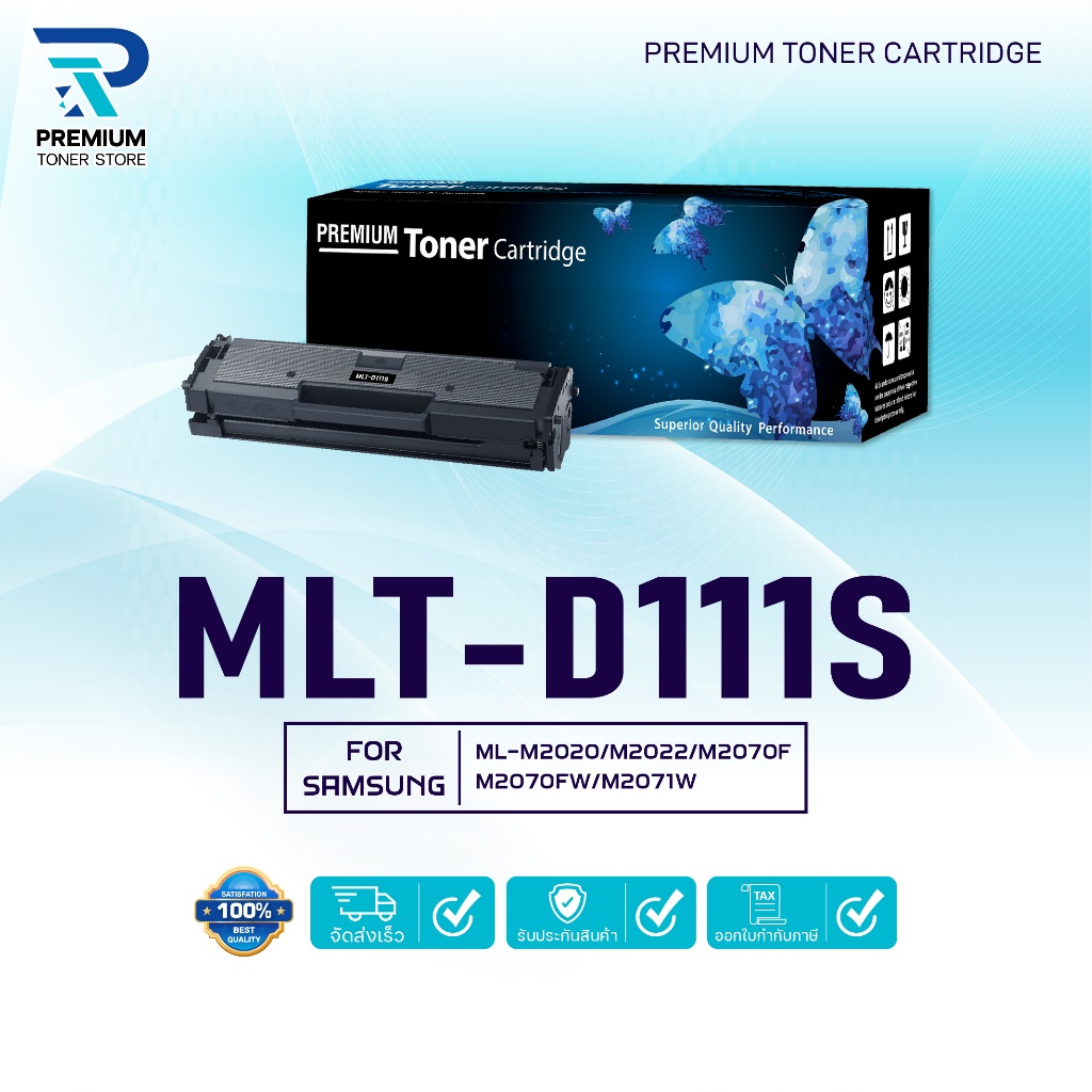 หมึกเทียบเท่า D111s /MLT D111S/ MLT-D111S/D 111S FOR Samsung SL-M2020/SL-M2022/SL-M2070/SL-M2070F/SL-M