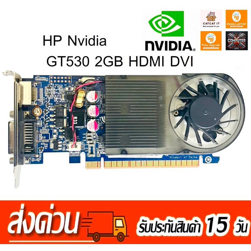 การ์ดจอมือสอง สำหรับใส่เคสนอน Low profile (คลัง6)