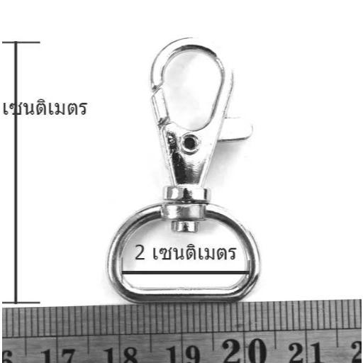 คอหมา ก้านดีด 3/4(6หุน) สีเงิน (p4)