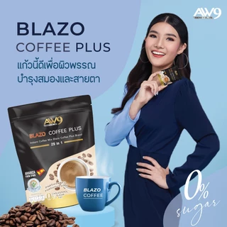 NEW 1 ห่อสูตรพลัส BLAZO COFFEE เบลโซ่ คอฟฟี่ กาแฟเพื่อสุขภาพ (29IN1) พร้อมส่ง