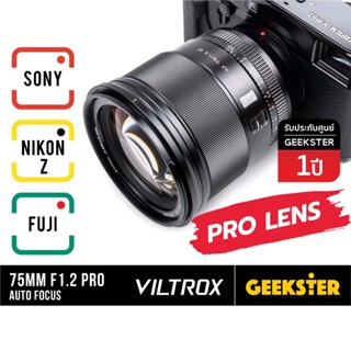🇹🇭 พร้อมส่ง Viltrox 75mm f1.2 XF PRO FUJI SONY NIKON Z Auto …