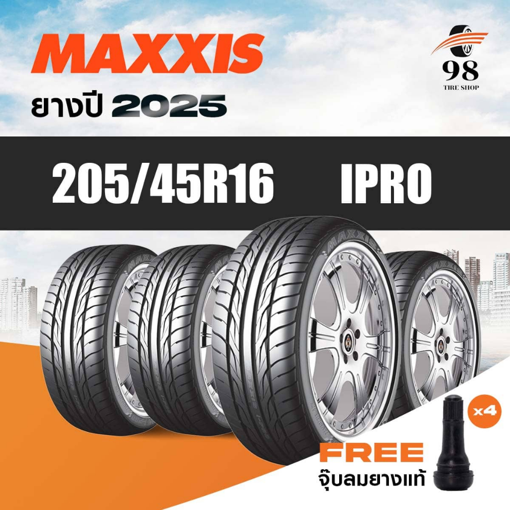 MAXXIS ขนาด 205/45R16 รุ่น IPRO จำนวน 4 เส้น ปี2025 + ฟรี!! จุ๊บลมยางแท้