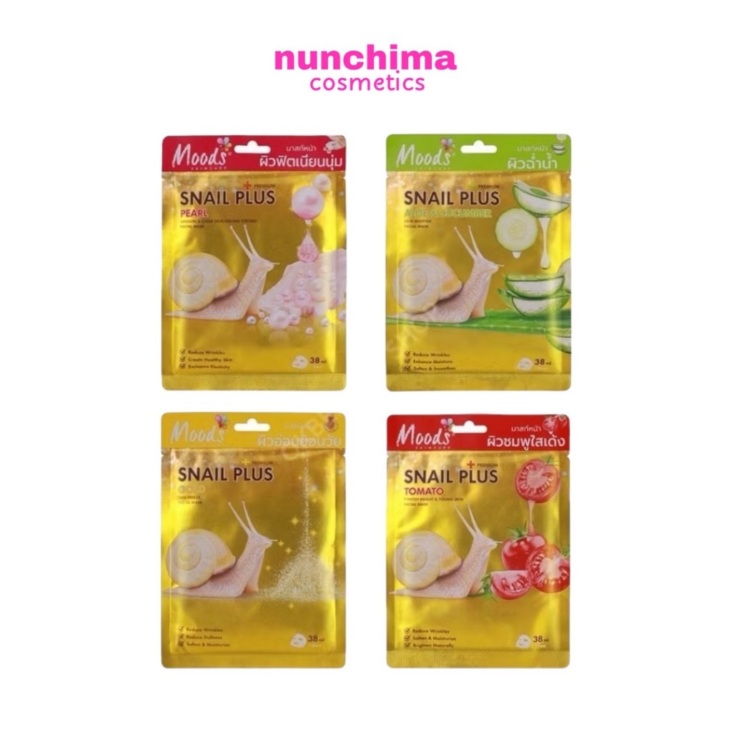 ( 1 กล่อง 10 ชิ้น ) Moods Snail Plus Facial Mask มูดส์ สเนล พลัส เฟเชี่ยล มาส์ก