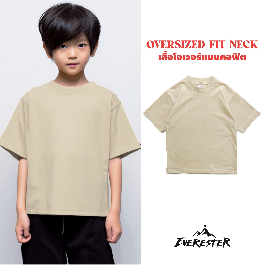 EVERESTER เสื้อเด็ก คอฟิต Cotton 100% อายุ 4-12 ปี Oversized ดำ ขาว เด็กผู้ชาย เสื้อผ้าเด็ก / Konf