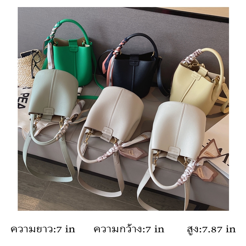 กระเป๋าสะพายข้างผู้หญิง กระเป๋าถังอินเทรนด์คุณภาพสูง กระเป๋าสะพายข้างสุดอินเทรนด์จากเกาหลี