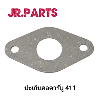 ปะเก็นก๊อกน้ำมัน ปะเก็นคอคาร์บู NB411/RBC411