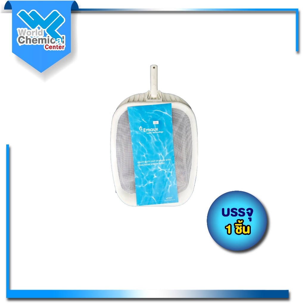 ตะแกรงช้อนผงชนิดแบน (Flat Leaf Skimmer) รุ่น EMAUX CE102 สระว่ายน้ำ