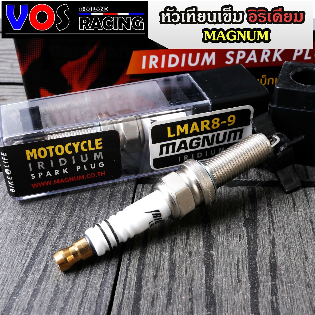 หัวเทียนเข็มอิริเดียม(LMAR8-9) หัวเทียน MAGNUM รุ่นPCX160 - Click160 - Forza - Xmax - Giorno (LMAR8-